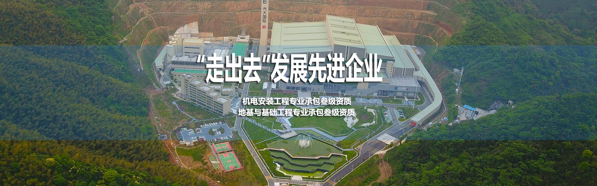 工程案例 工程案例